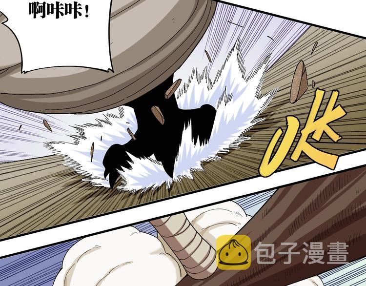 第44话 兽灵通感！11