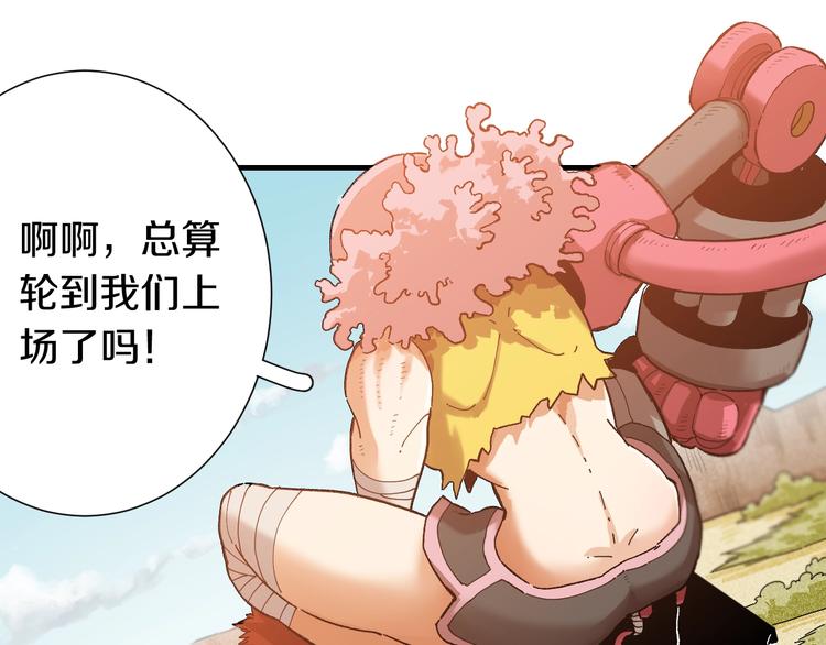 第38话 替补位众人！38
