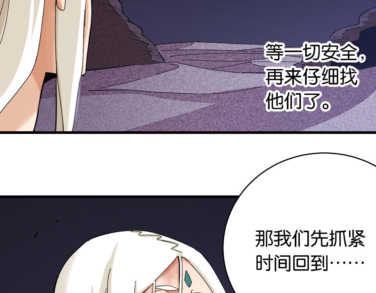 第105话 只能救一个44