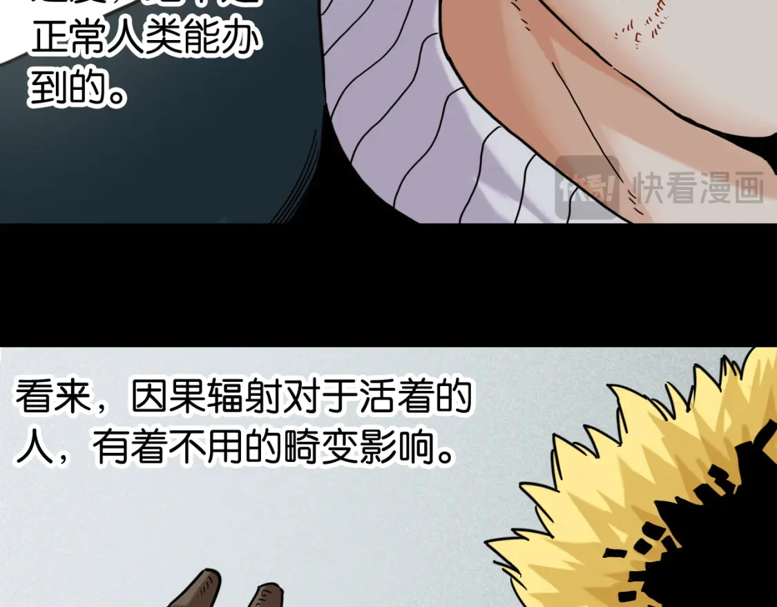 第172话 鸣与静43
