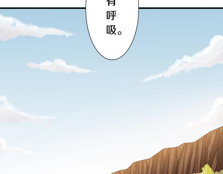 第48话 追捕！70