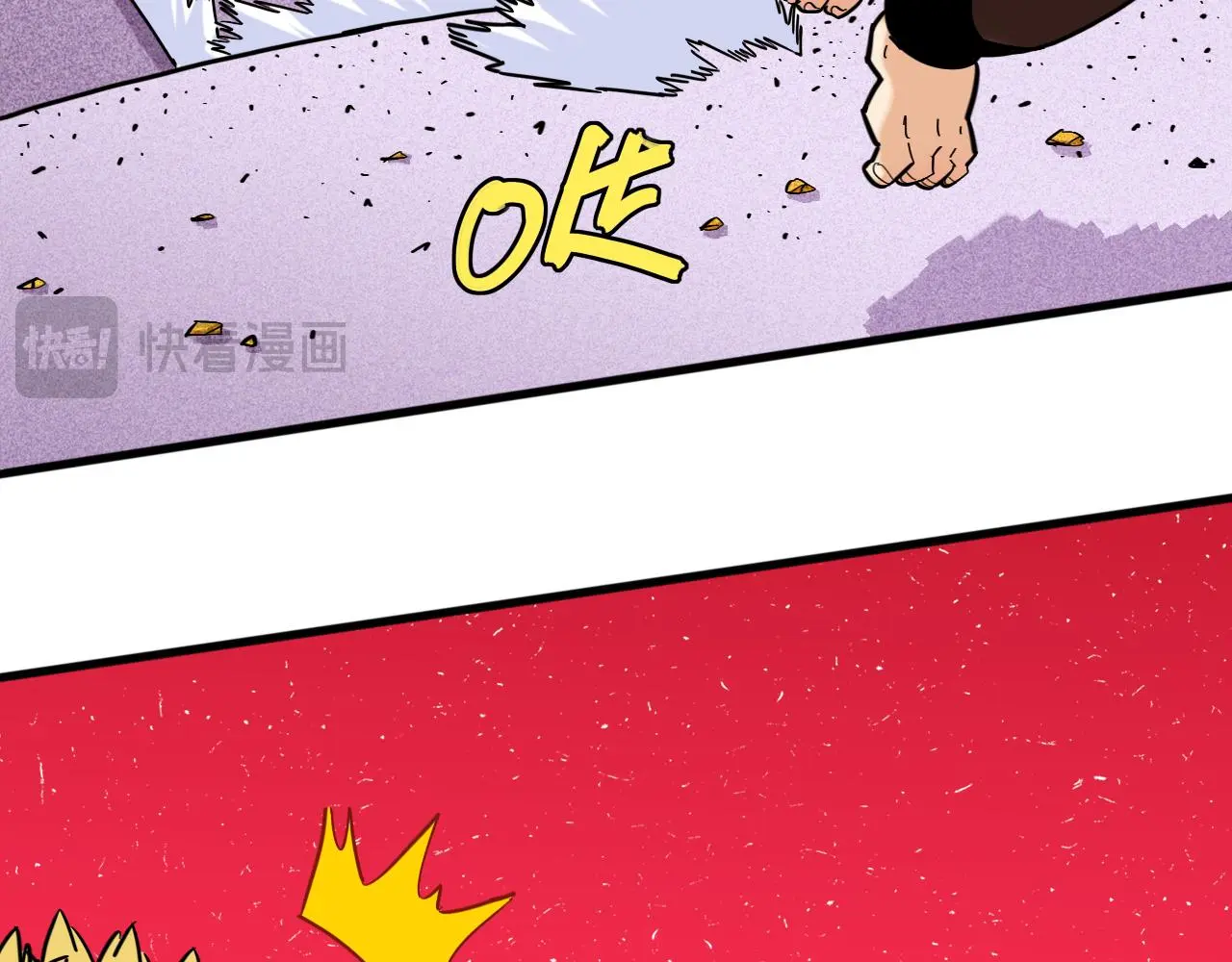 第169话 黑瞳石的难题23