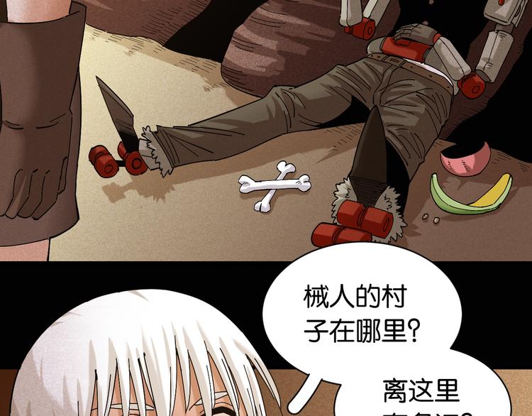 第72话 白木与鸣神月18