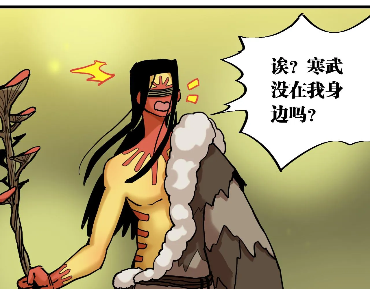 第158话 行走的灾难18