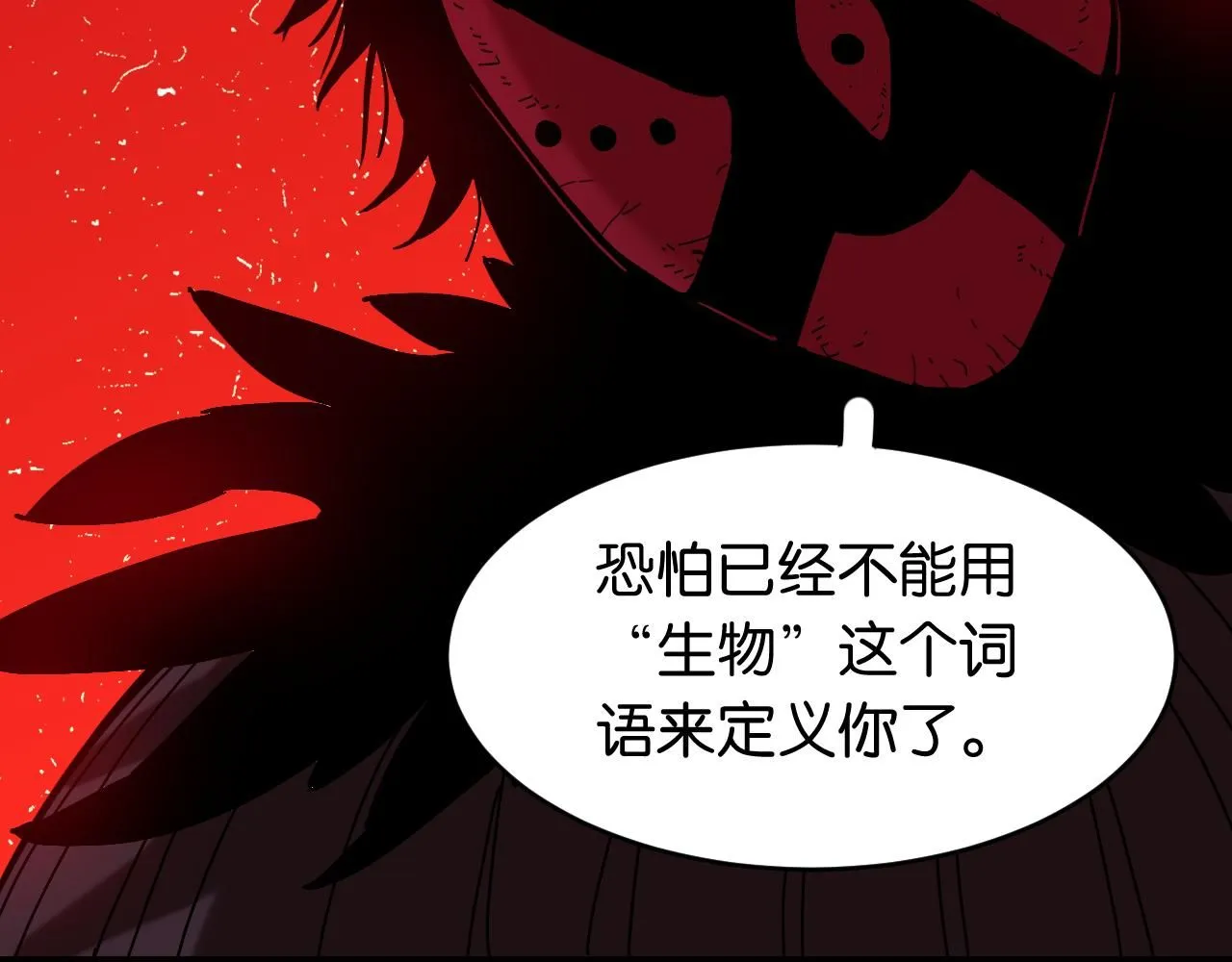 第165话 神祇与神祇74