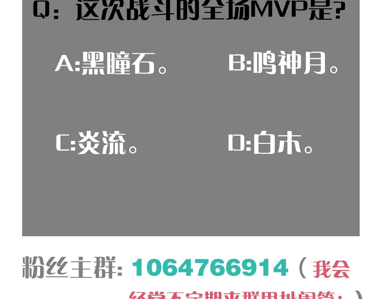 第132话 生与死141
