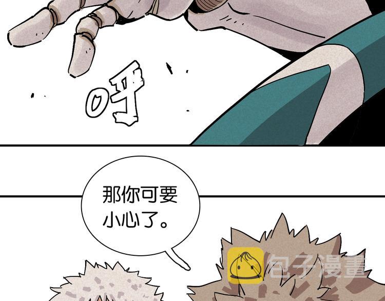 第3话 证明？120