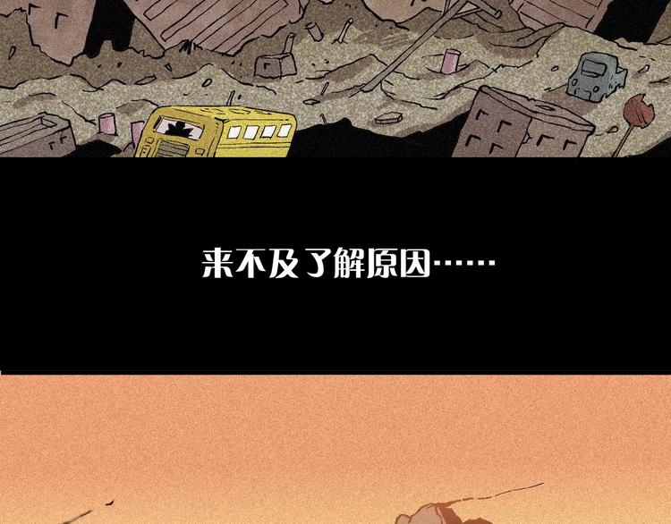 第1话 新世界！38