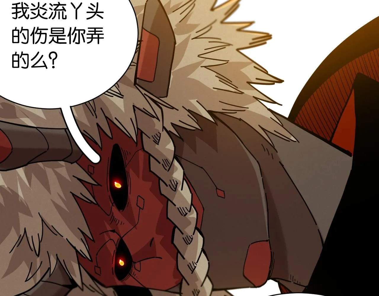 第160话 黑瞳石VS寒武54