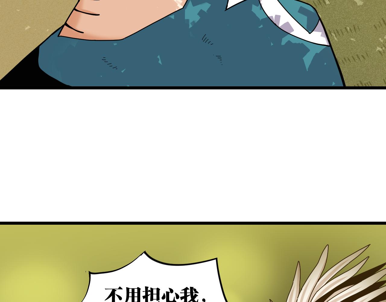 第121话 巅峰状态58