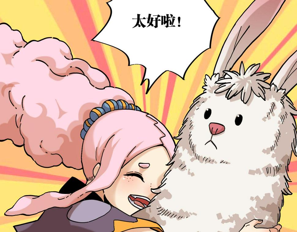 第148话 奥陶登场79