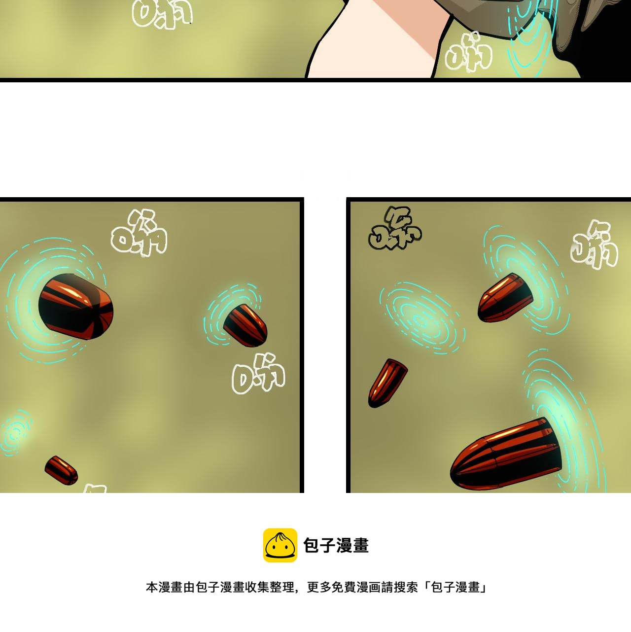 第116话 是主角就一起战斗！64