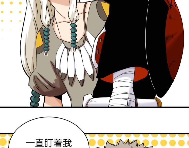 第100话 老搭档34