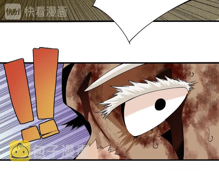 第45话 破绽！31