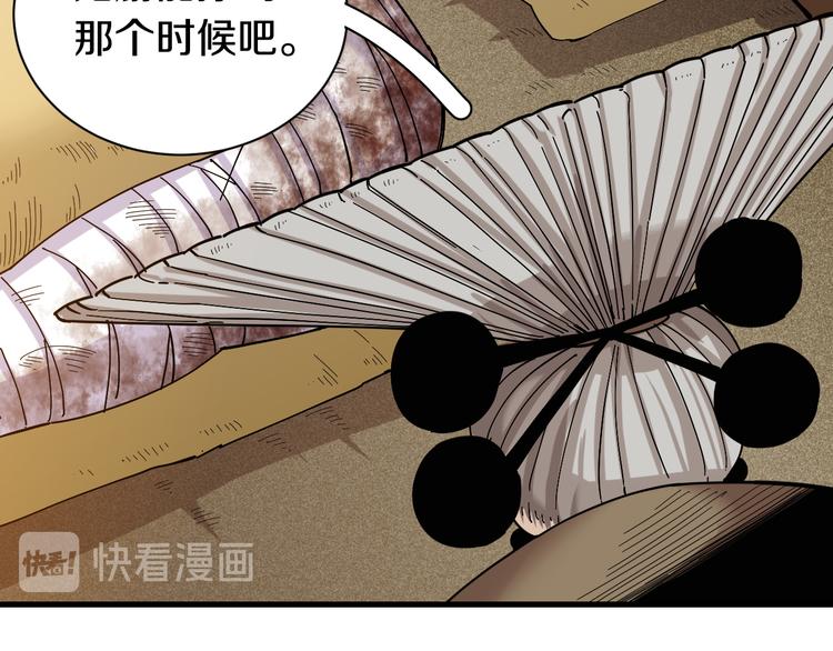 第67话 桃与神庙31