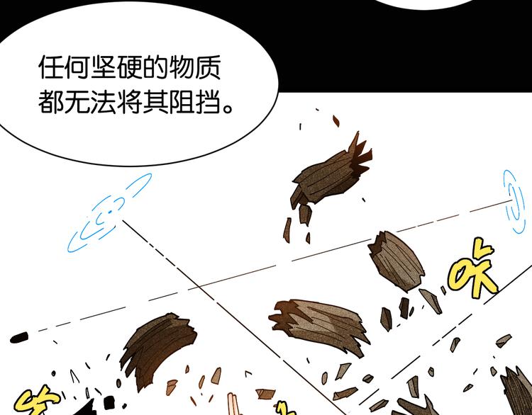第77话 鸣神月VS比尔72