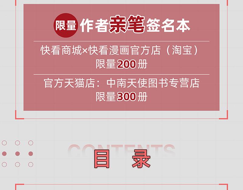 第105话 只能救一个99