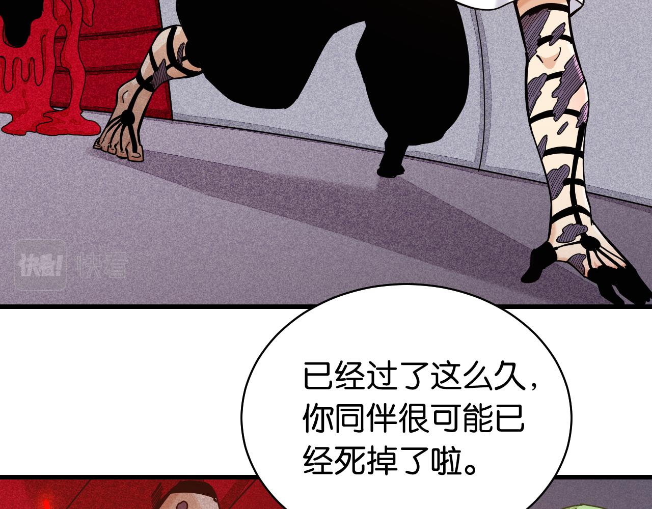 第107话 去看看太阳84