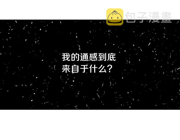 第54话 觉醒！9