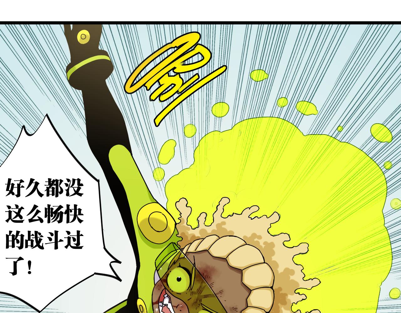 第121话 巅峰状态62