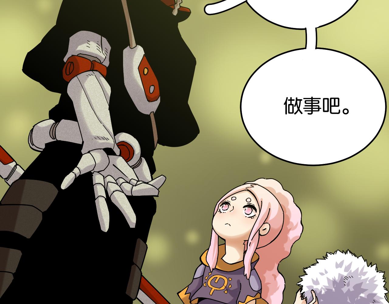 第133话 打起精神来！64