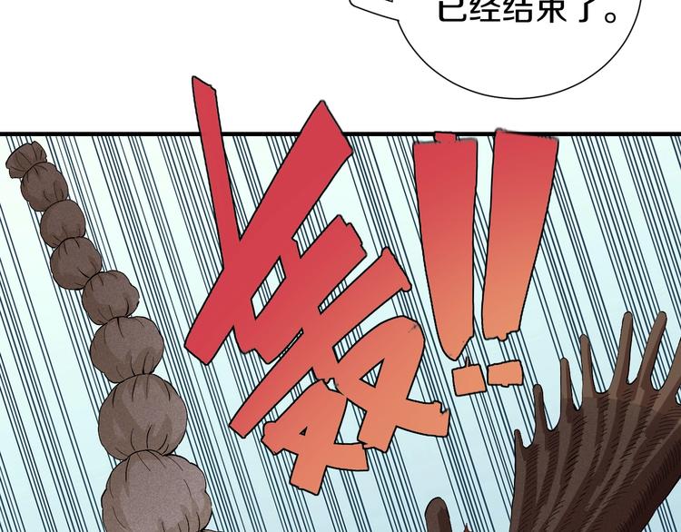 第40话 不败的鬼麝！54