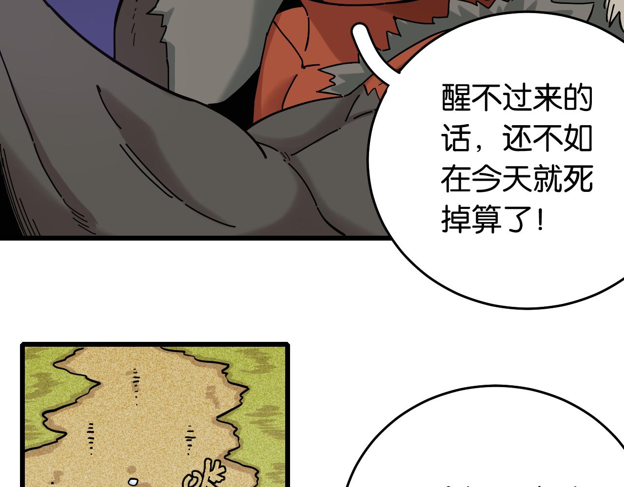 第140话 回忆监牢48