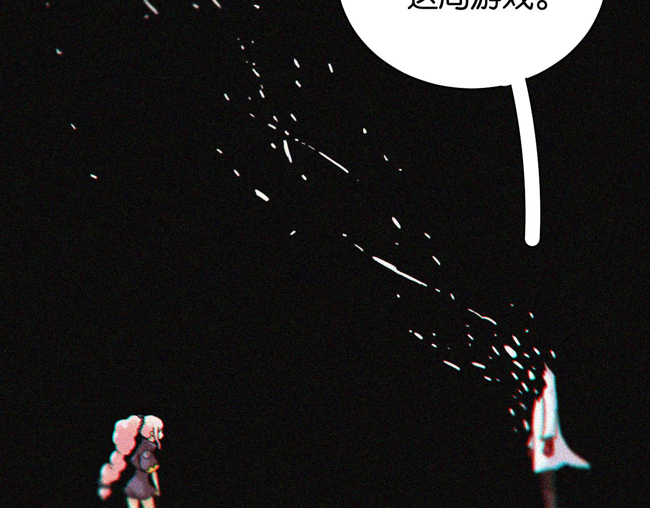 第107话 去看看太阳9