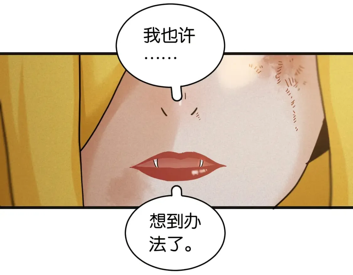 第176话 石炭的弱点2