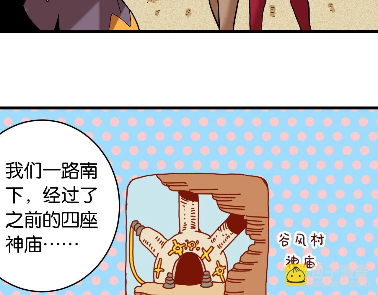 第163话 援军登场82