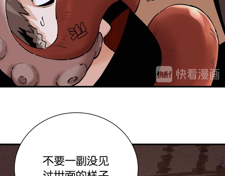 第86话 深海海妖64