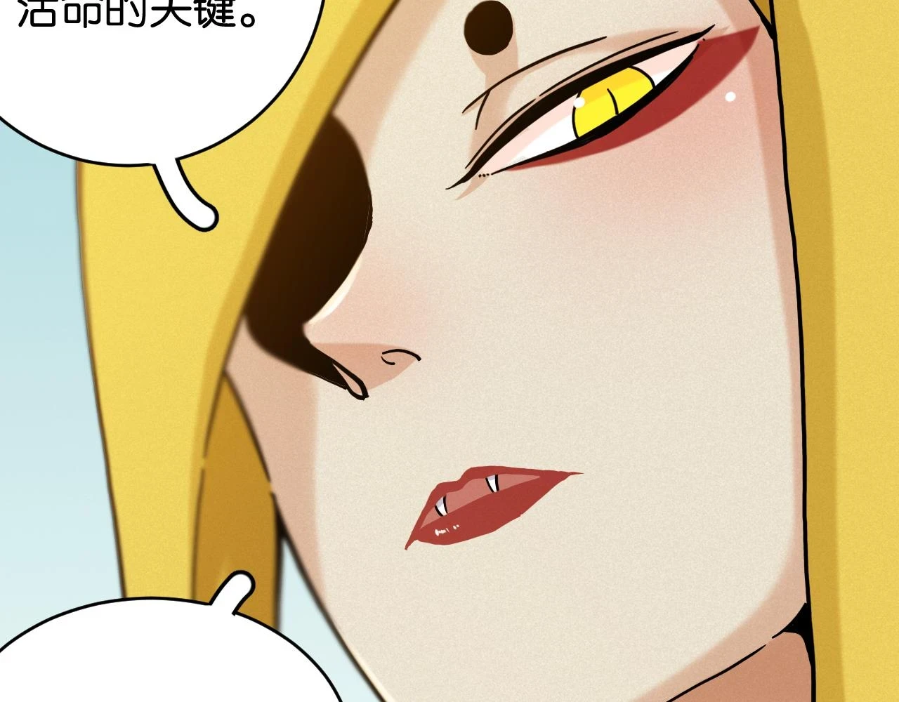 第145话 最大的阻碍22