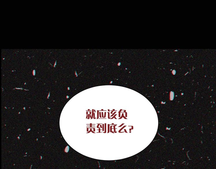 第21话 替你做决定！105