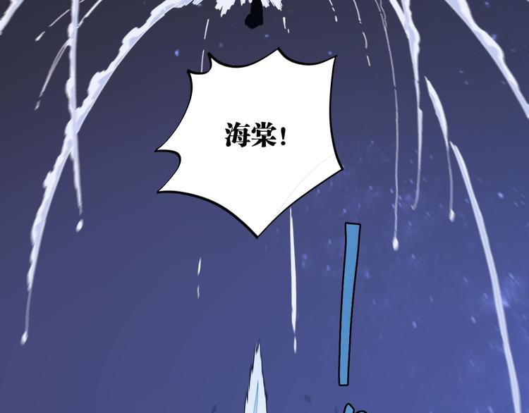 第93话 我不会侍奉任何人了！93
