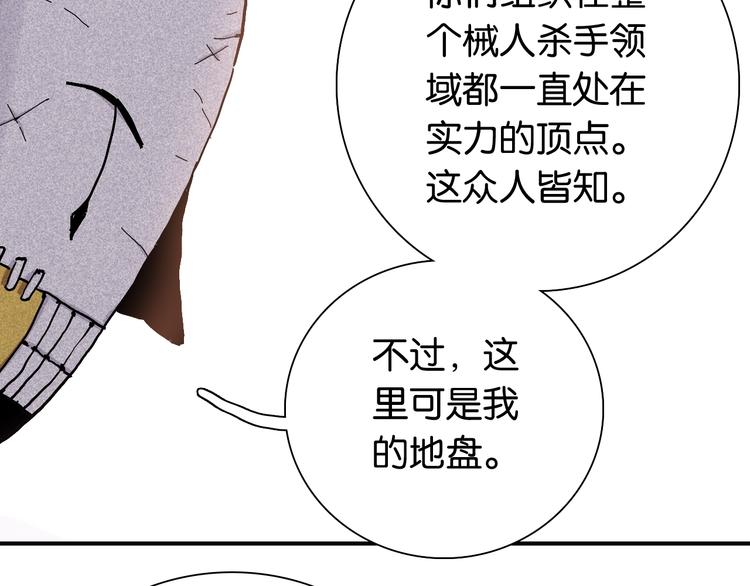 第11话 兽灵！23