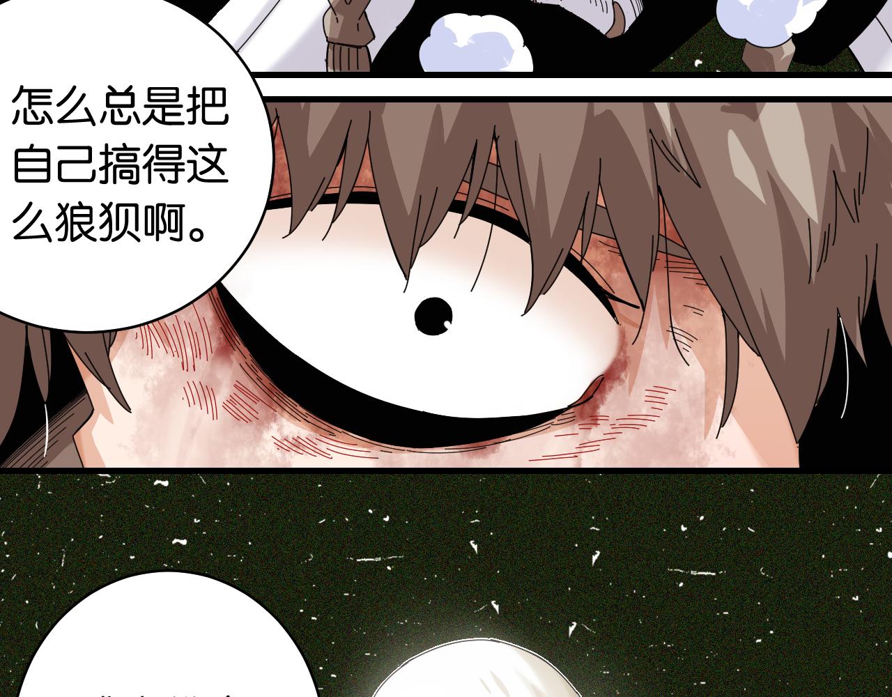 第106话 黑瞳石VS小七104