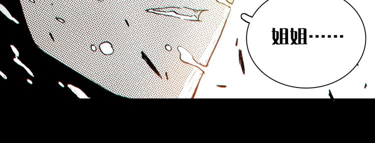 第1话 新世界！27