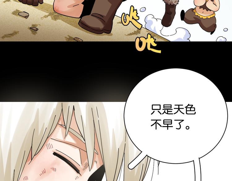 第70话 白木与鬼麝52