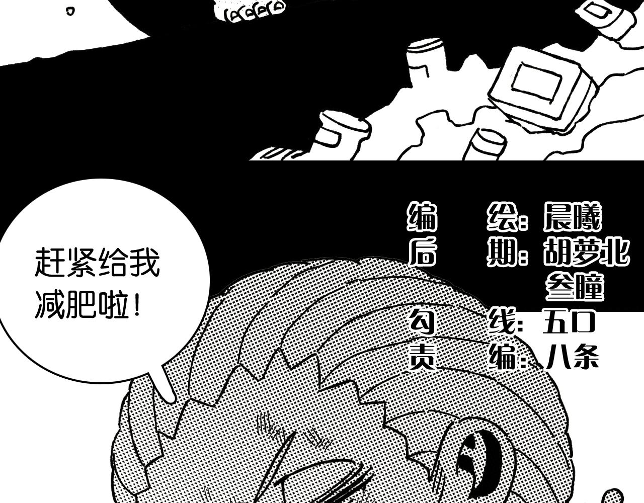 第123话 黑瞳石VS涅罗4