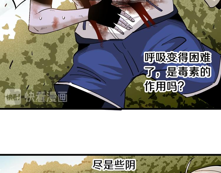 第56话 白热化！26