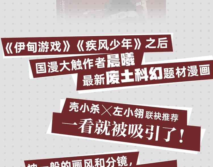 《桃与末世之书》单行本来啦~2
