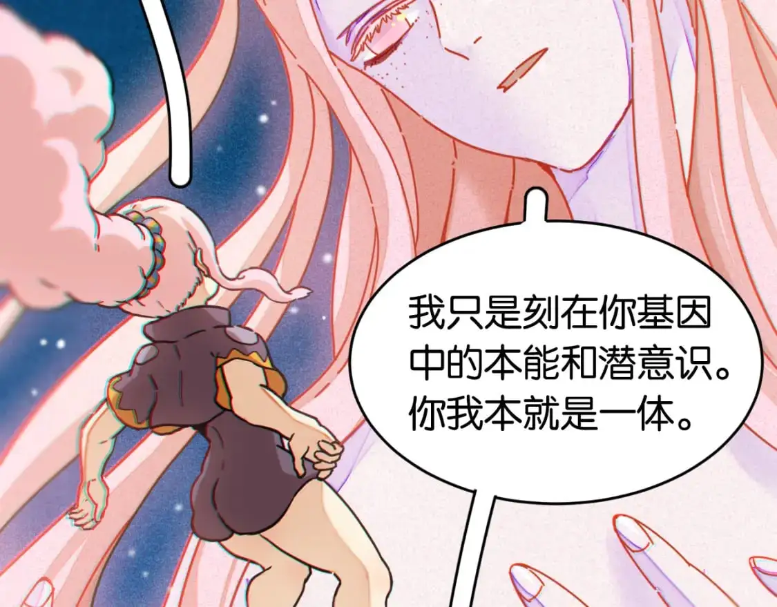 第174话 桃神樱VS奥陶32