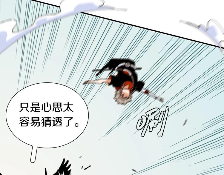 第34话 风谷村的战士们！89