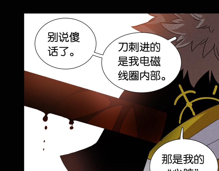 第22话 突变！21