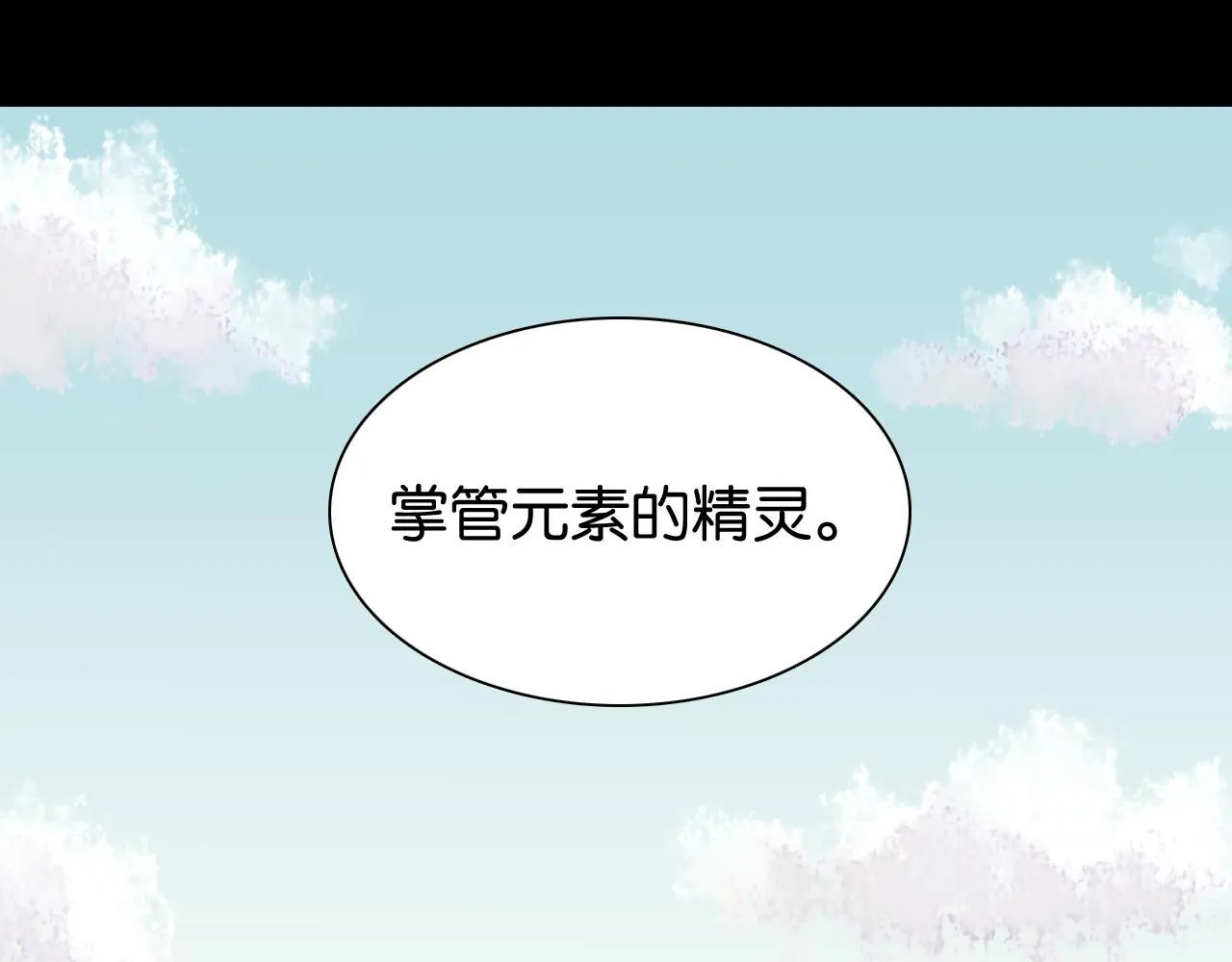 第162话 并肩作战17