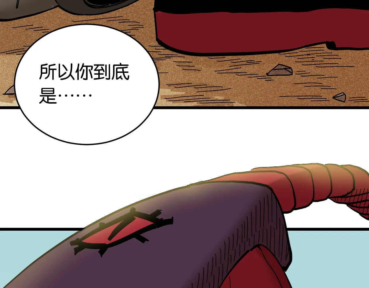 第155话 炎流VS军阀100
