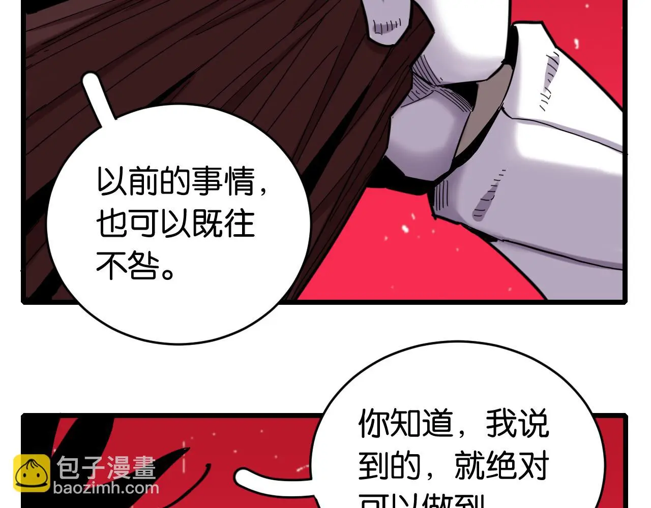 第169话 黑瞳石的难题50