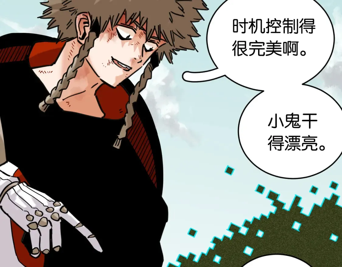 第180话 湮灭的计划38
