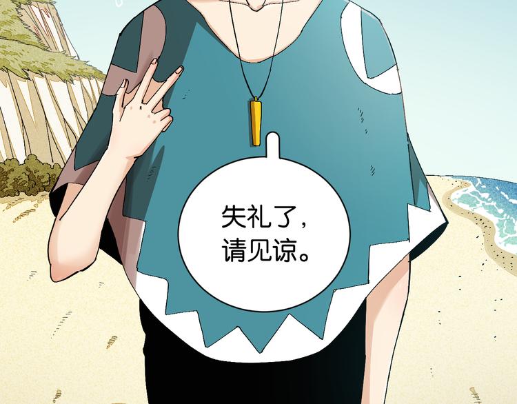 第83话 清水康49