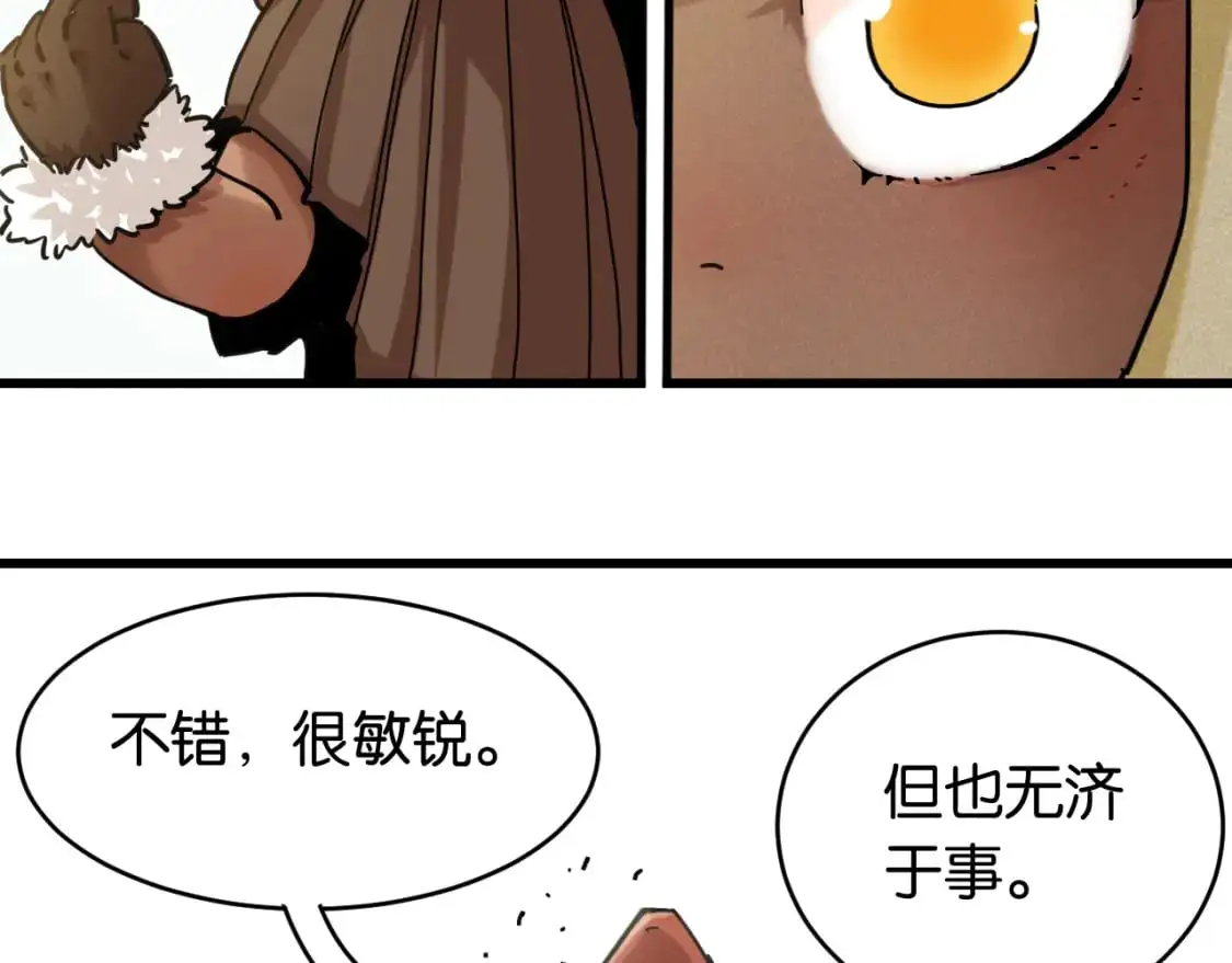 第175话 操控时间之人80